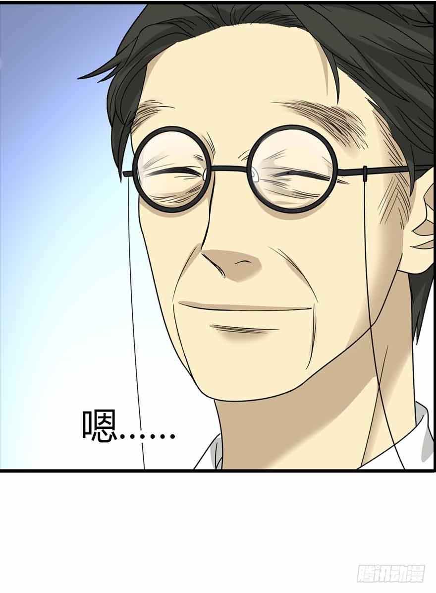 09 看你面相将有灾祸83