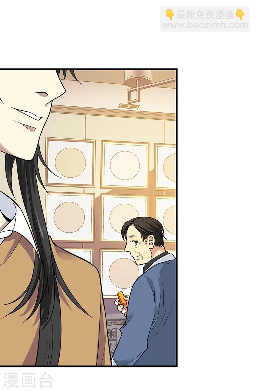 第55话 故宫里面“耍大刀”62