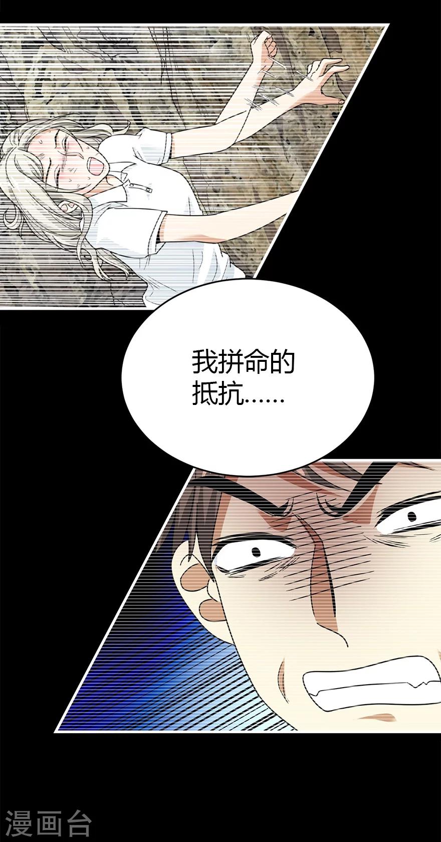 第30话 小魔王，全靠你了！55