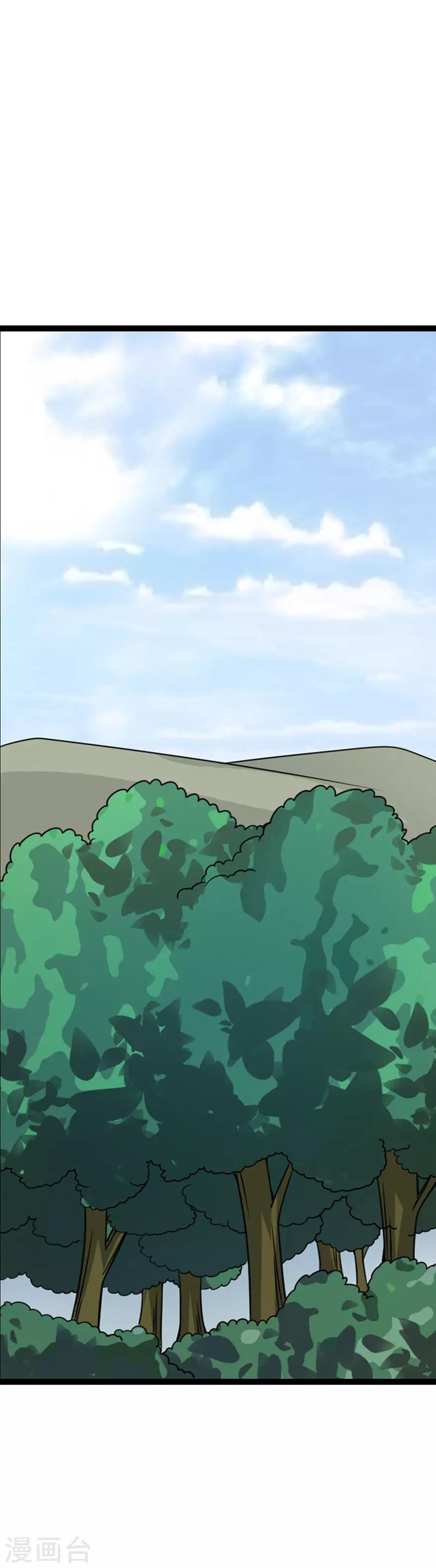 第88话 舌尖上的野人山13