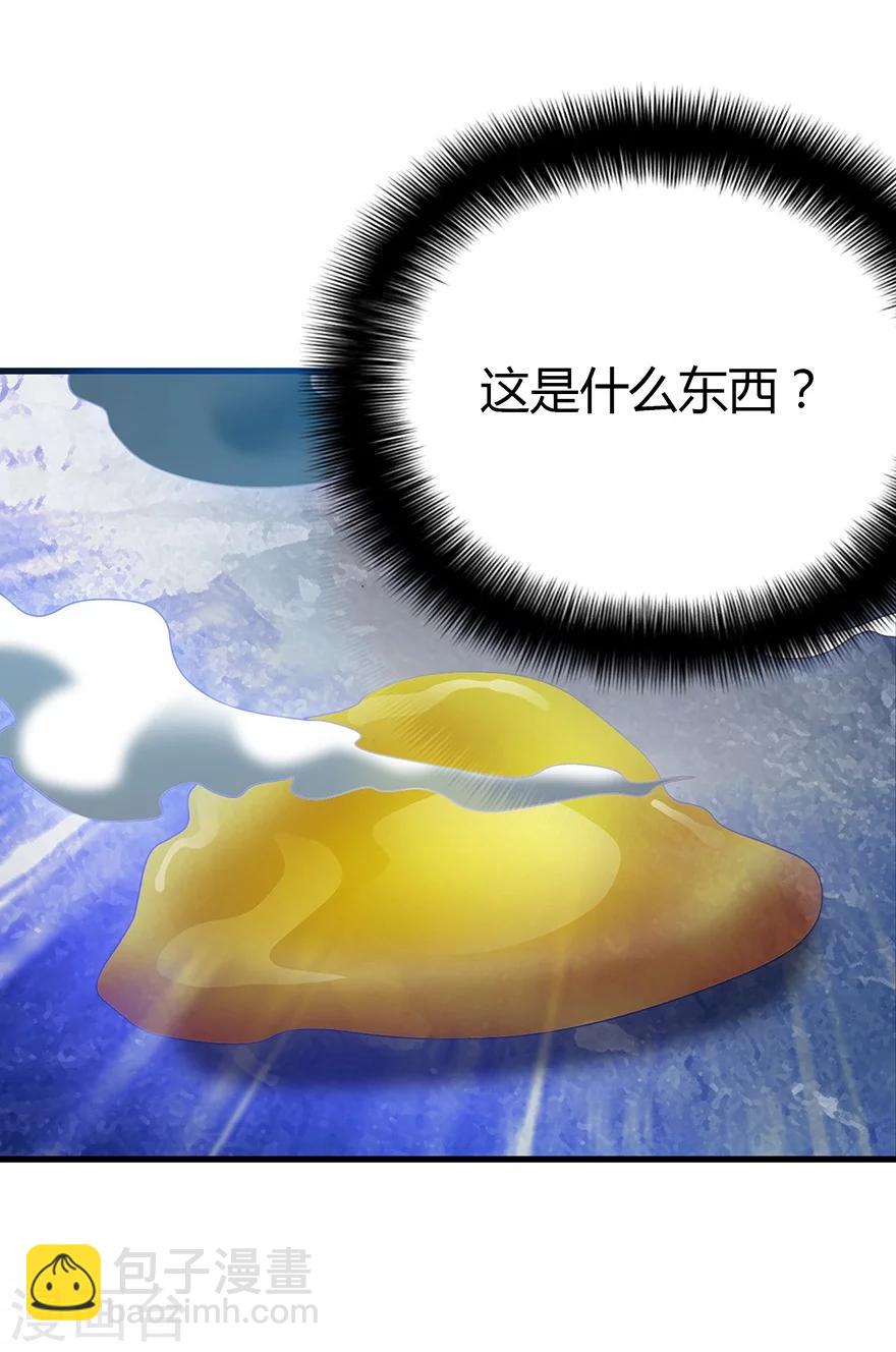 第51话 洞中的秘密修炼50
