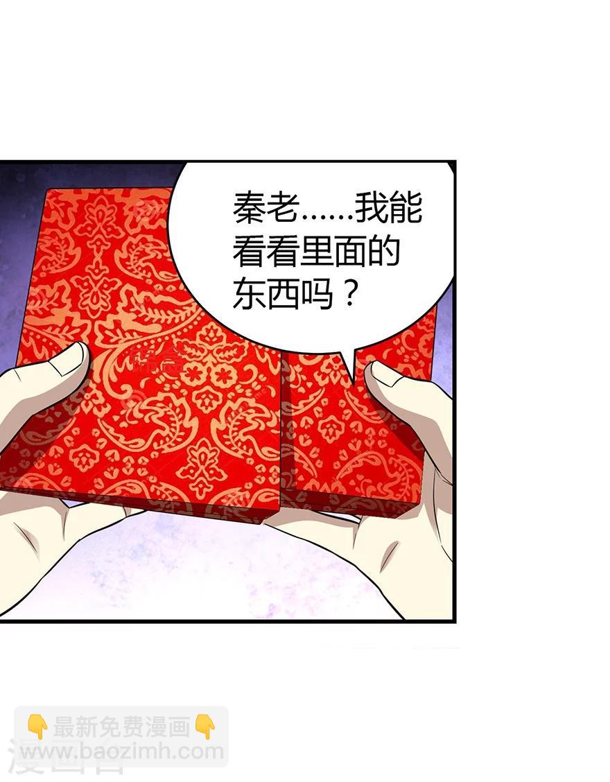 第55话 故宫里面“耍大刀”26