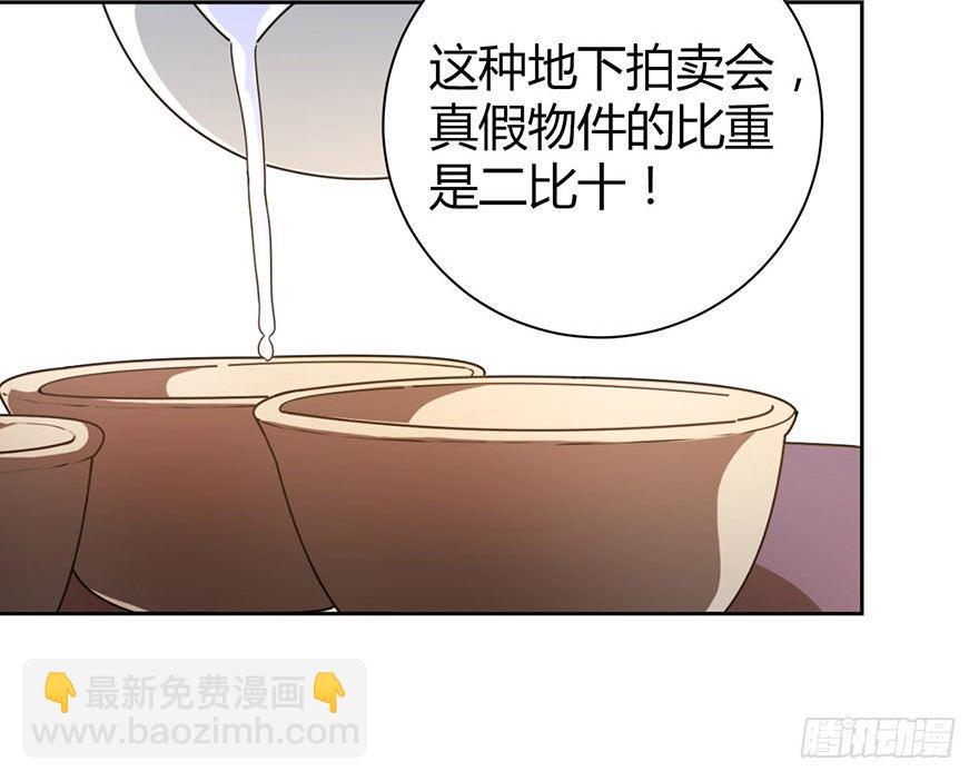 13 苏总带的女人？38