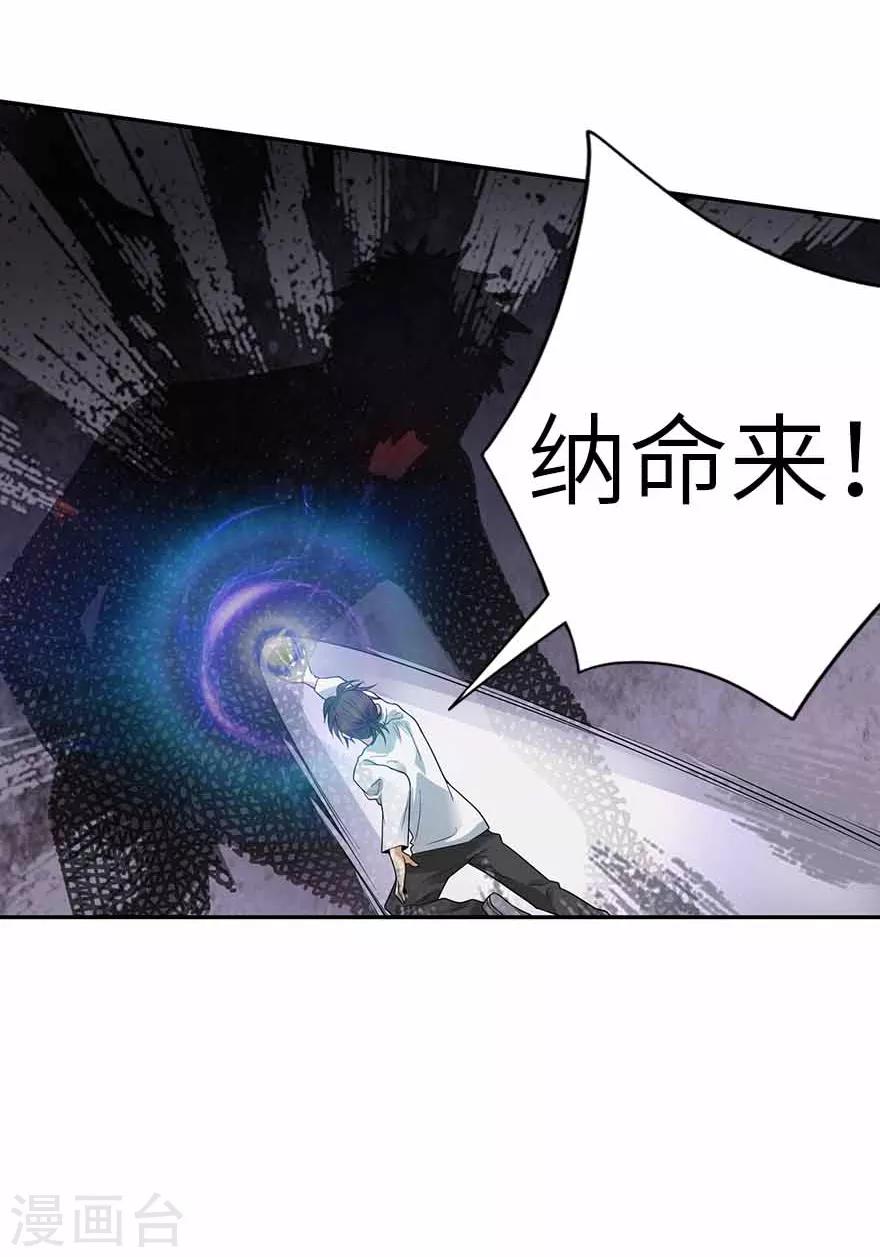 第108话 御姐入怀313