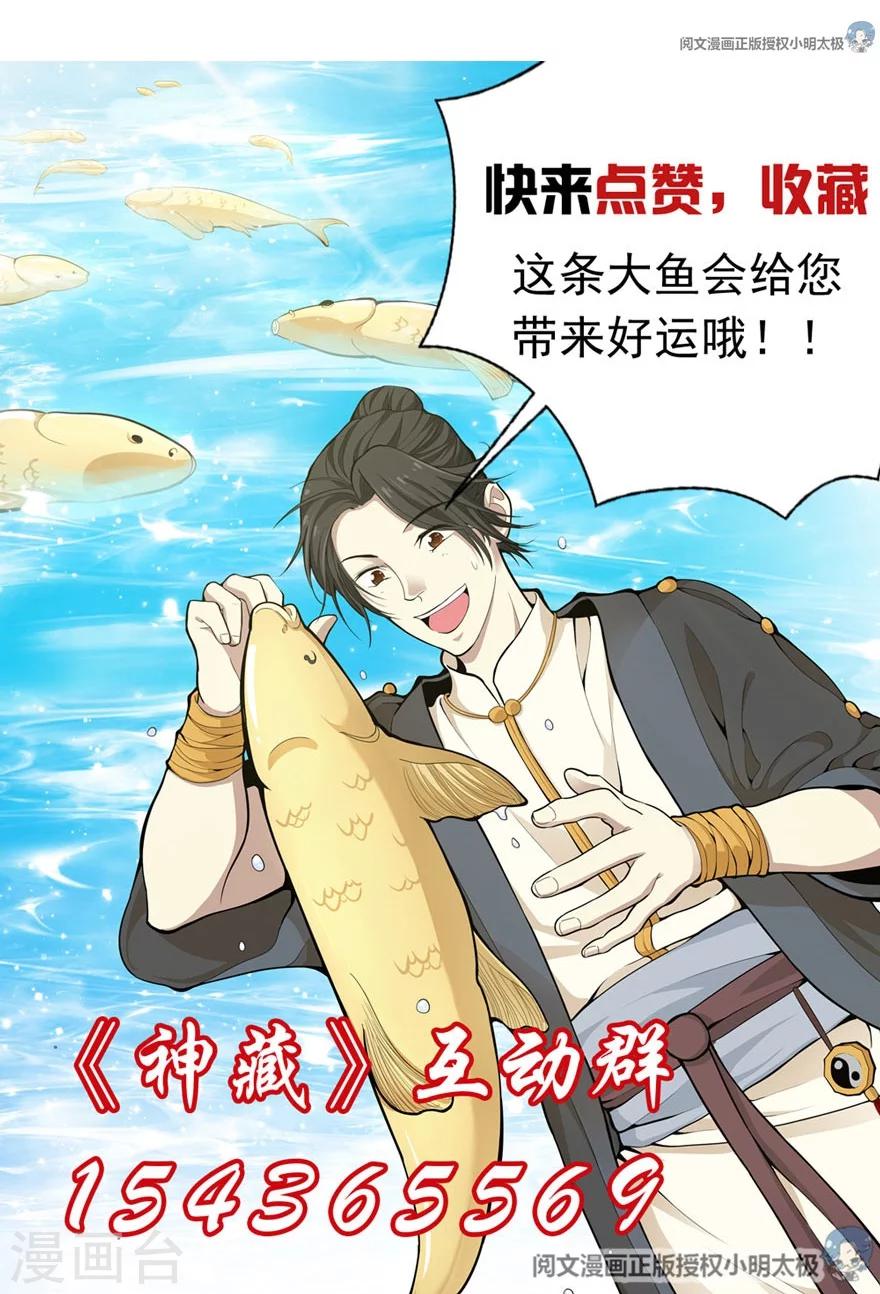 第24话 警花与流氓45