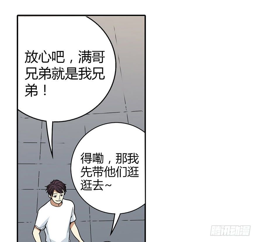 04 急急如律令59