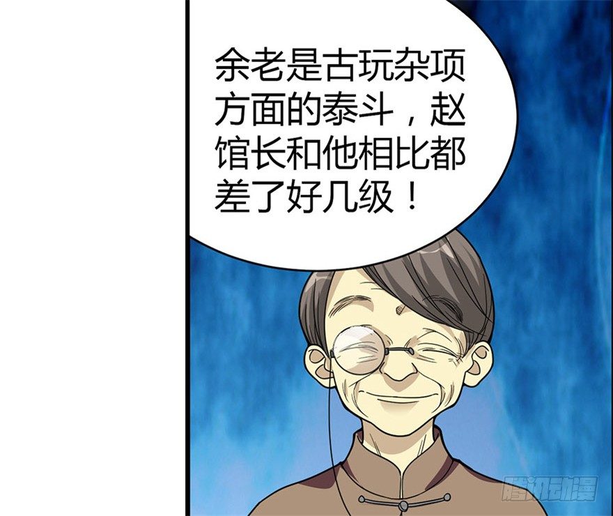 13 苏总带的女人？98
