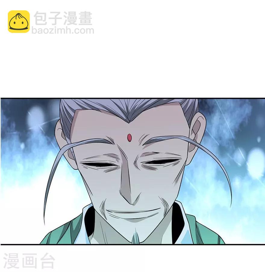 第72话 胖子也有女朋友了56