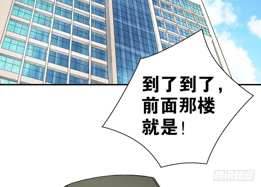 13 苏总带的女人？55