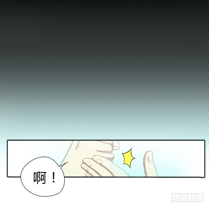 01 我是主角，我刚刚好像死了93