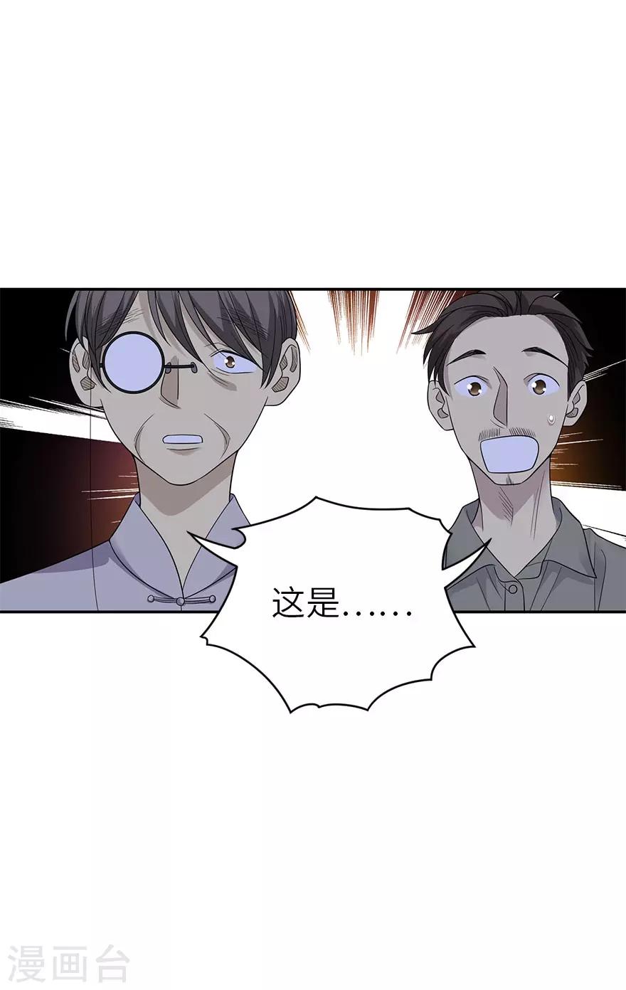 第83话 兵临城下42