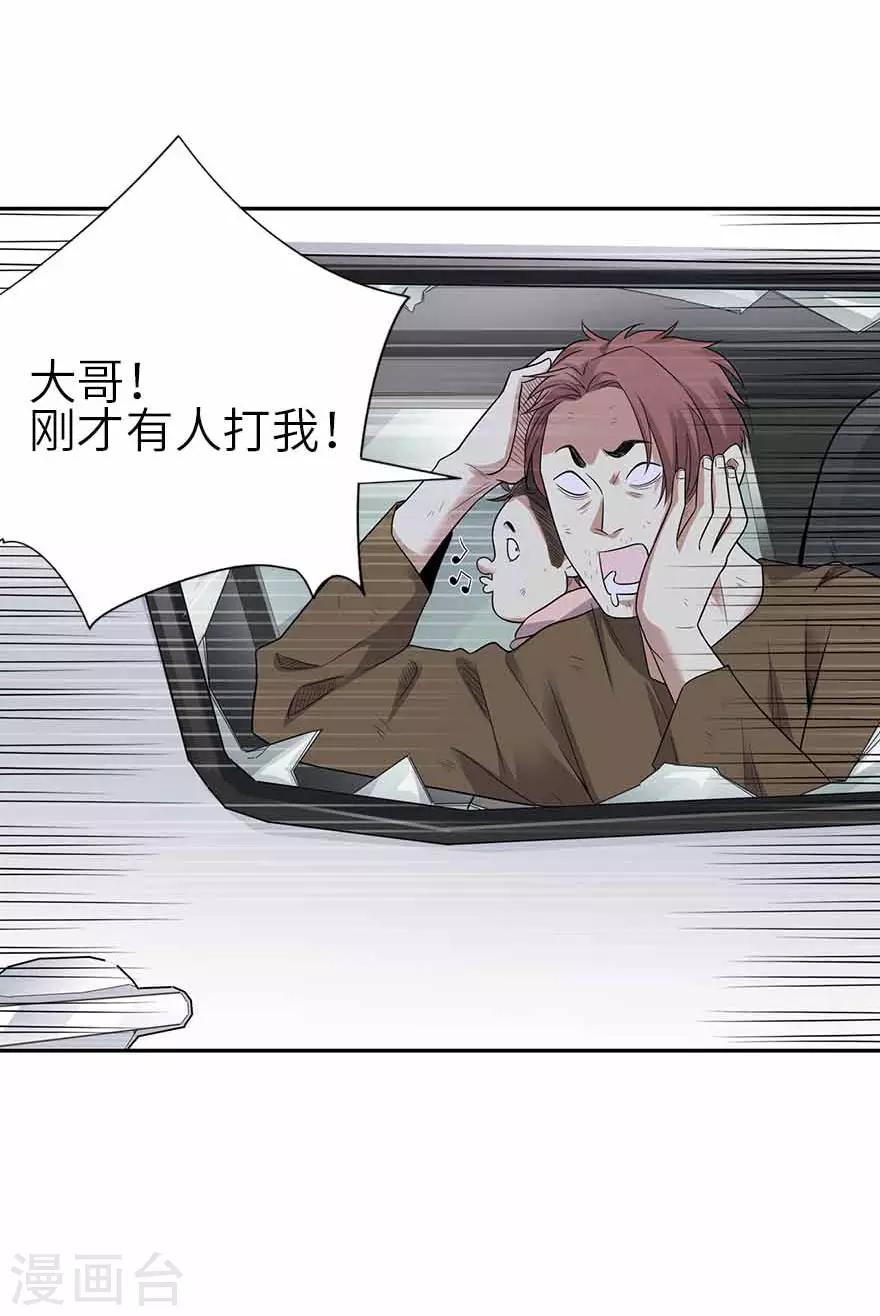 第119话 哇！流星！4