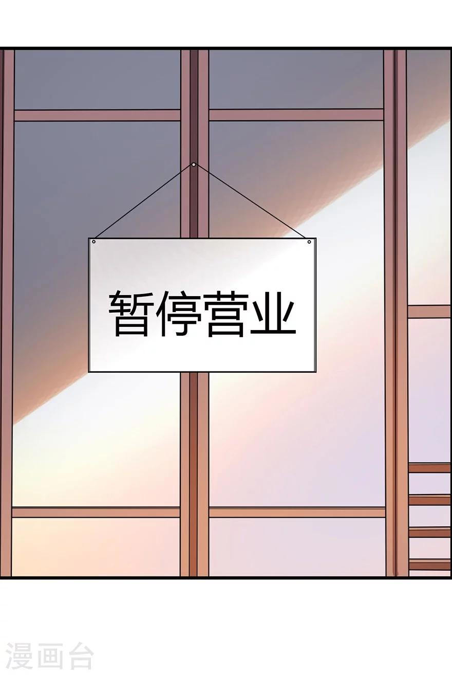 第32话 方逸再出手1