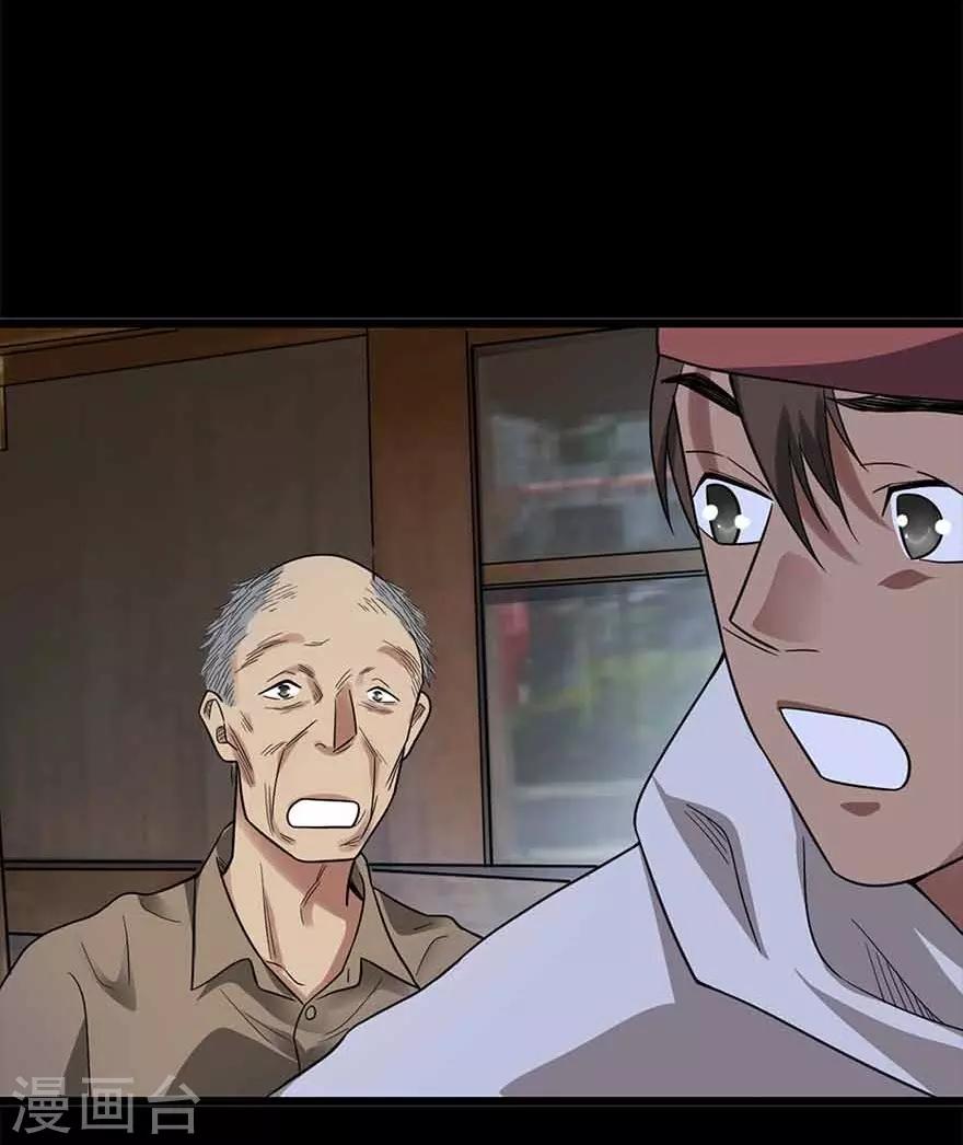 第110话 西王赏功6