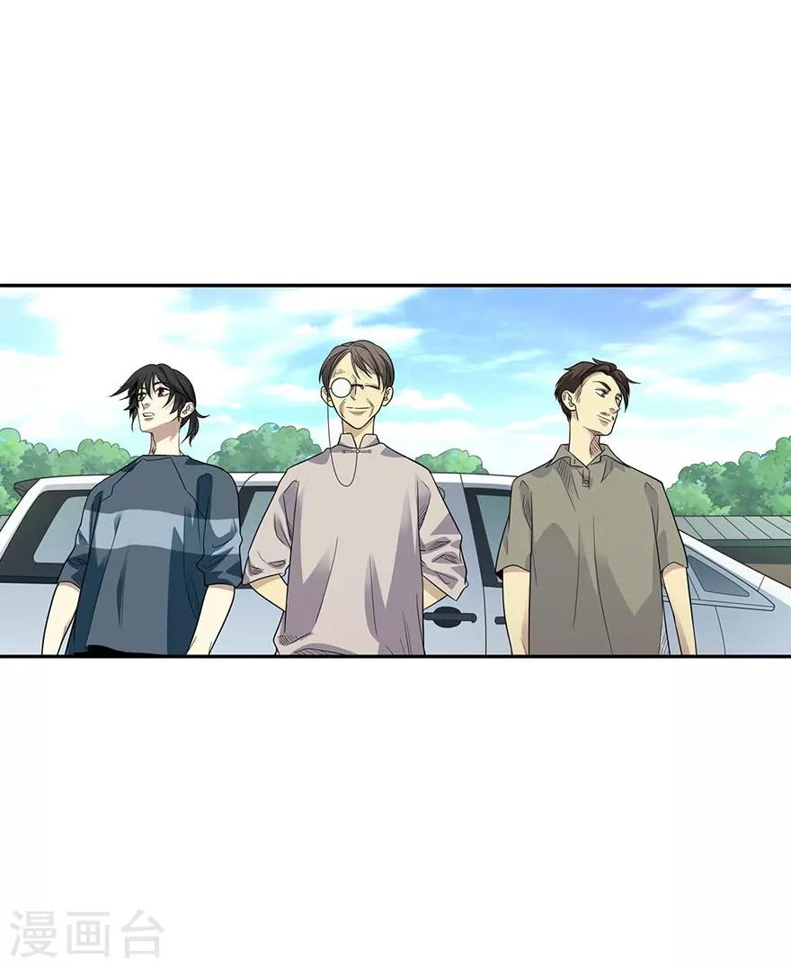 第81话 小魔王，全靠你了！24