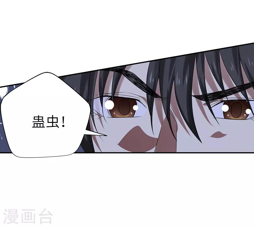 第96话 “神医”方逸14