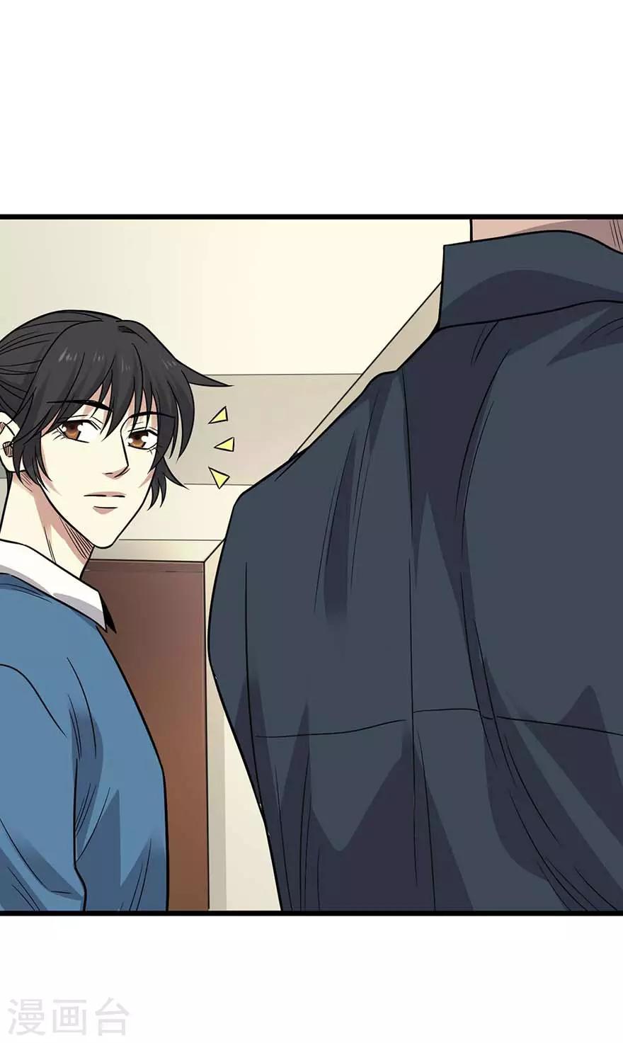 第120话 束手就擒43