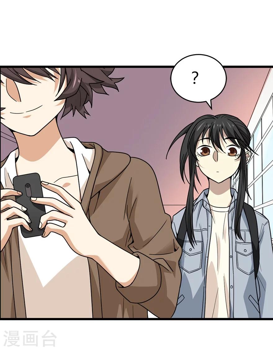 第44话 离别的机场52