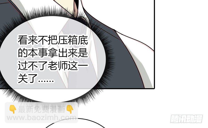 11 给你们上一课19