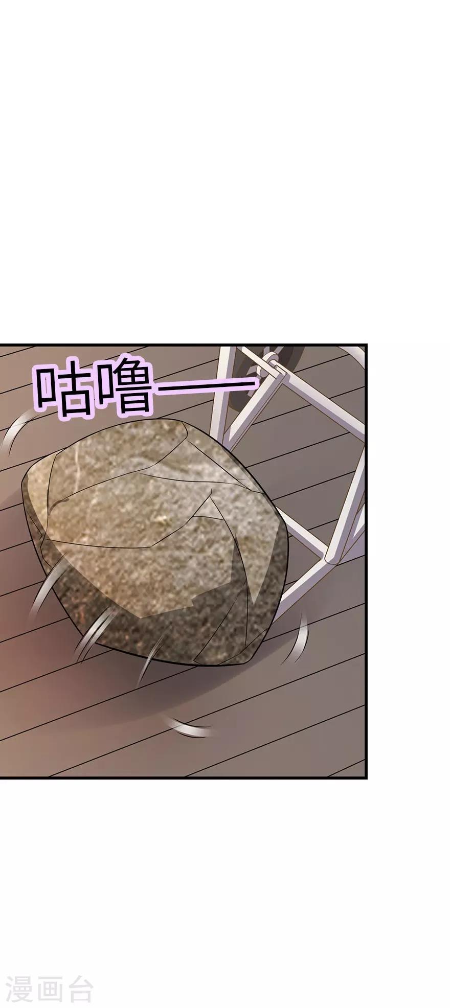 第83话 兵临城下33