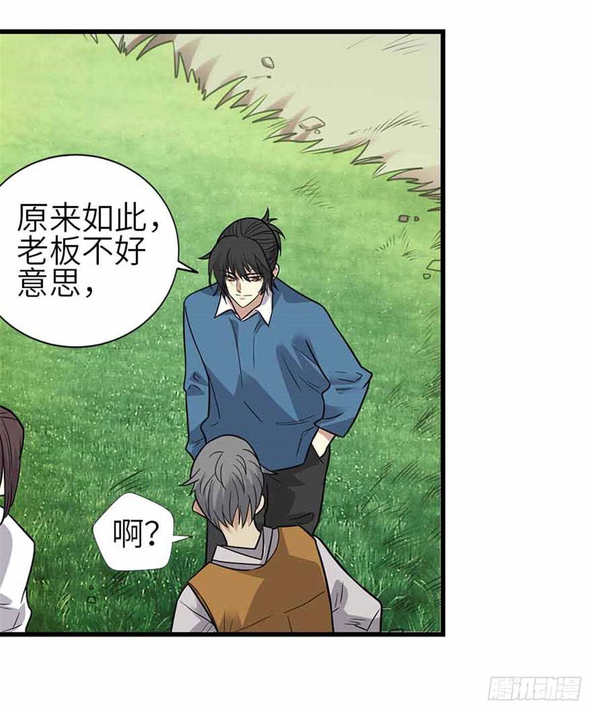 124 这片鱼塘让我承包了14