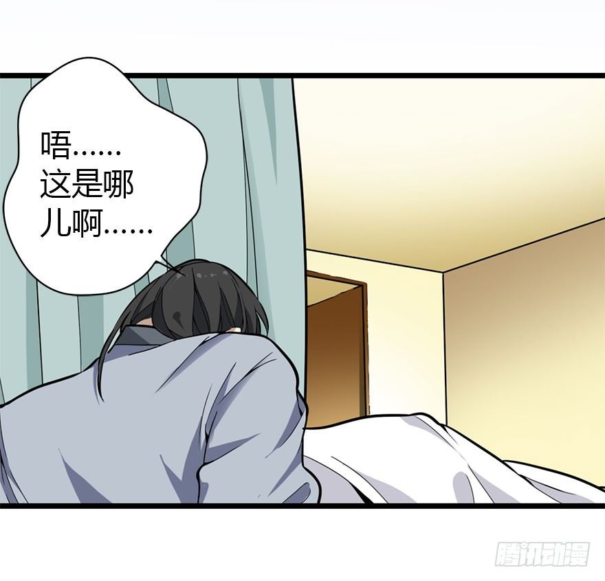 01 我是主角，我刚刚好像死了107