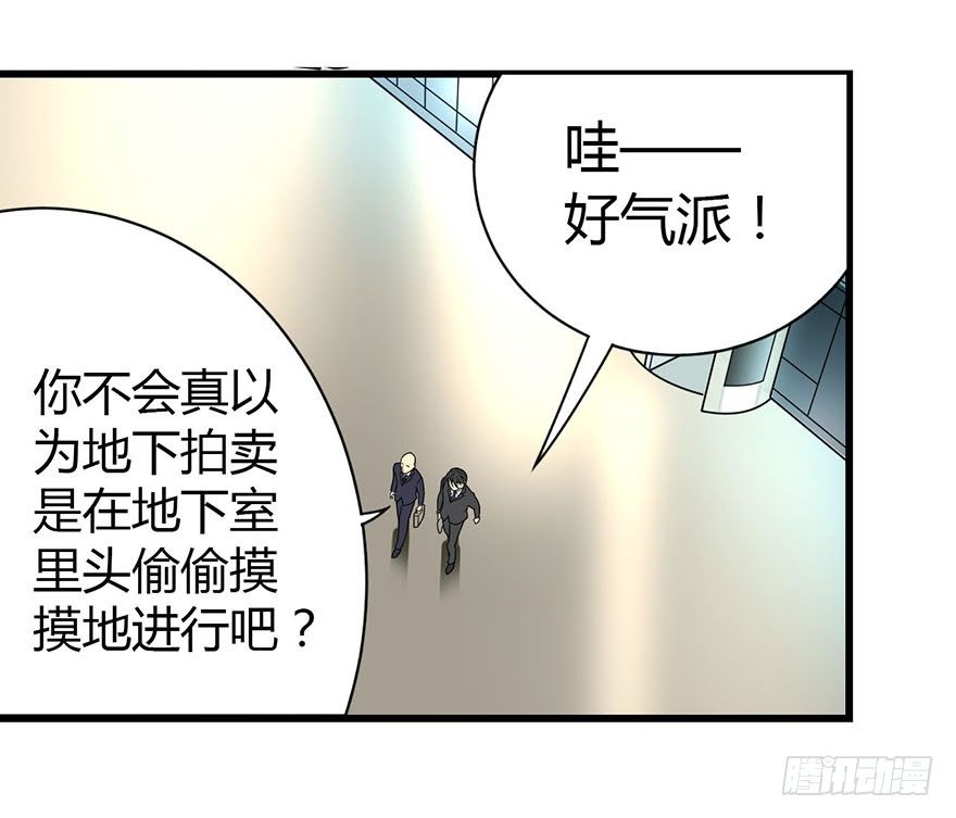 13 苏总带的女人？59