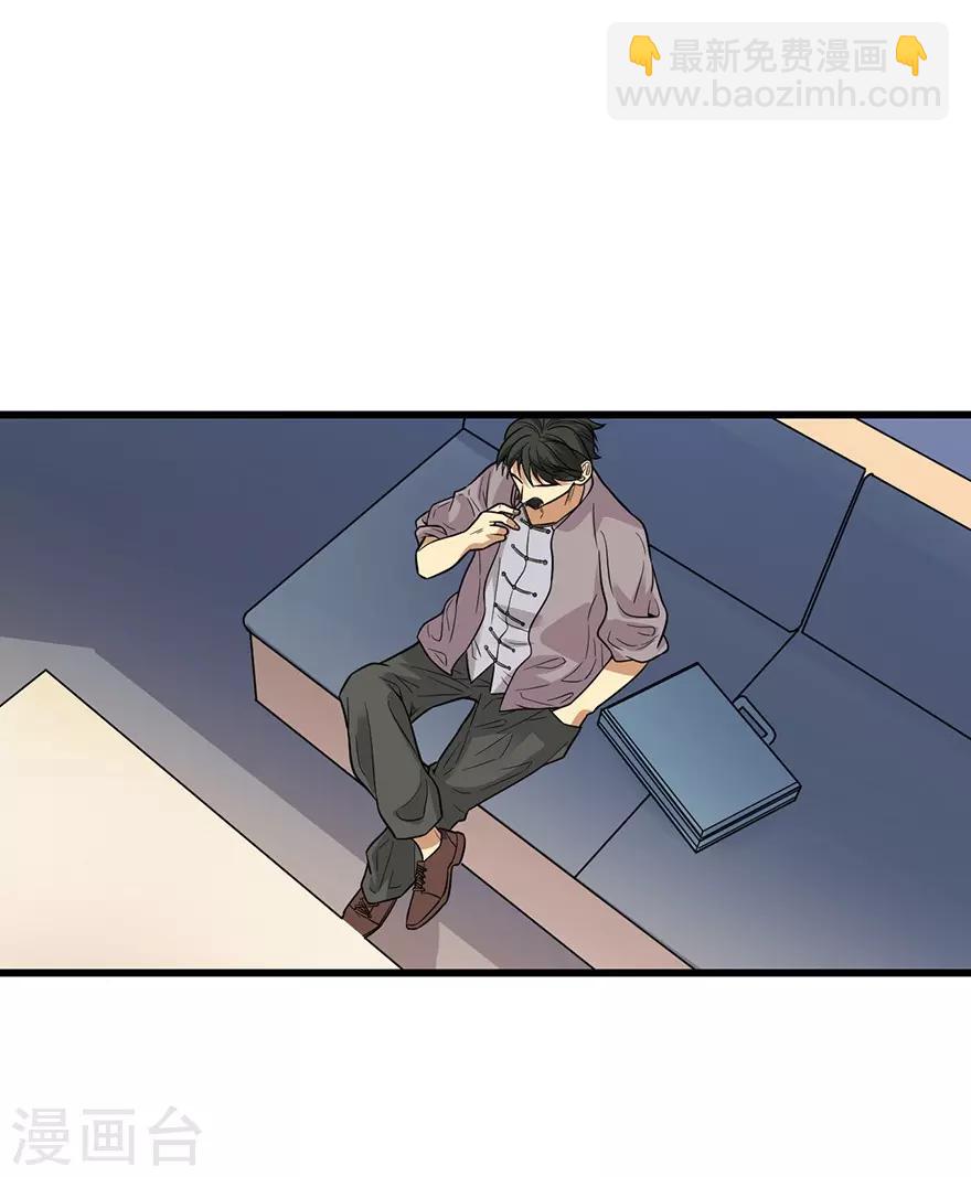 第67话 古董收到赌场来了16