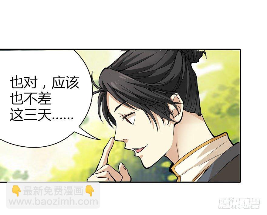 01 我是主角，我刚刚好像死了58