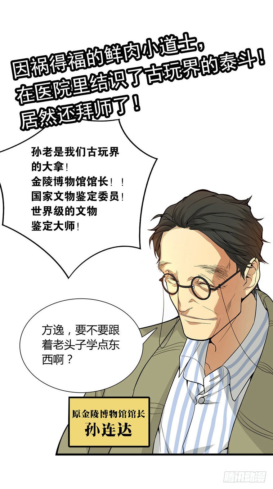 预告II15