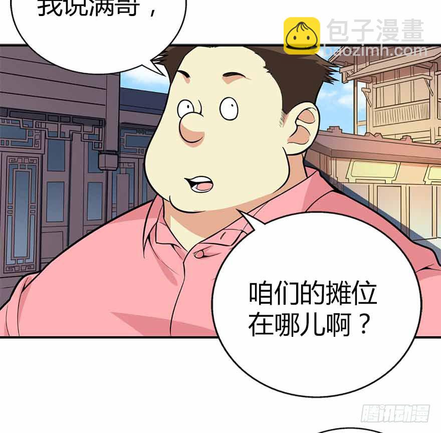 04 急急如律令62