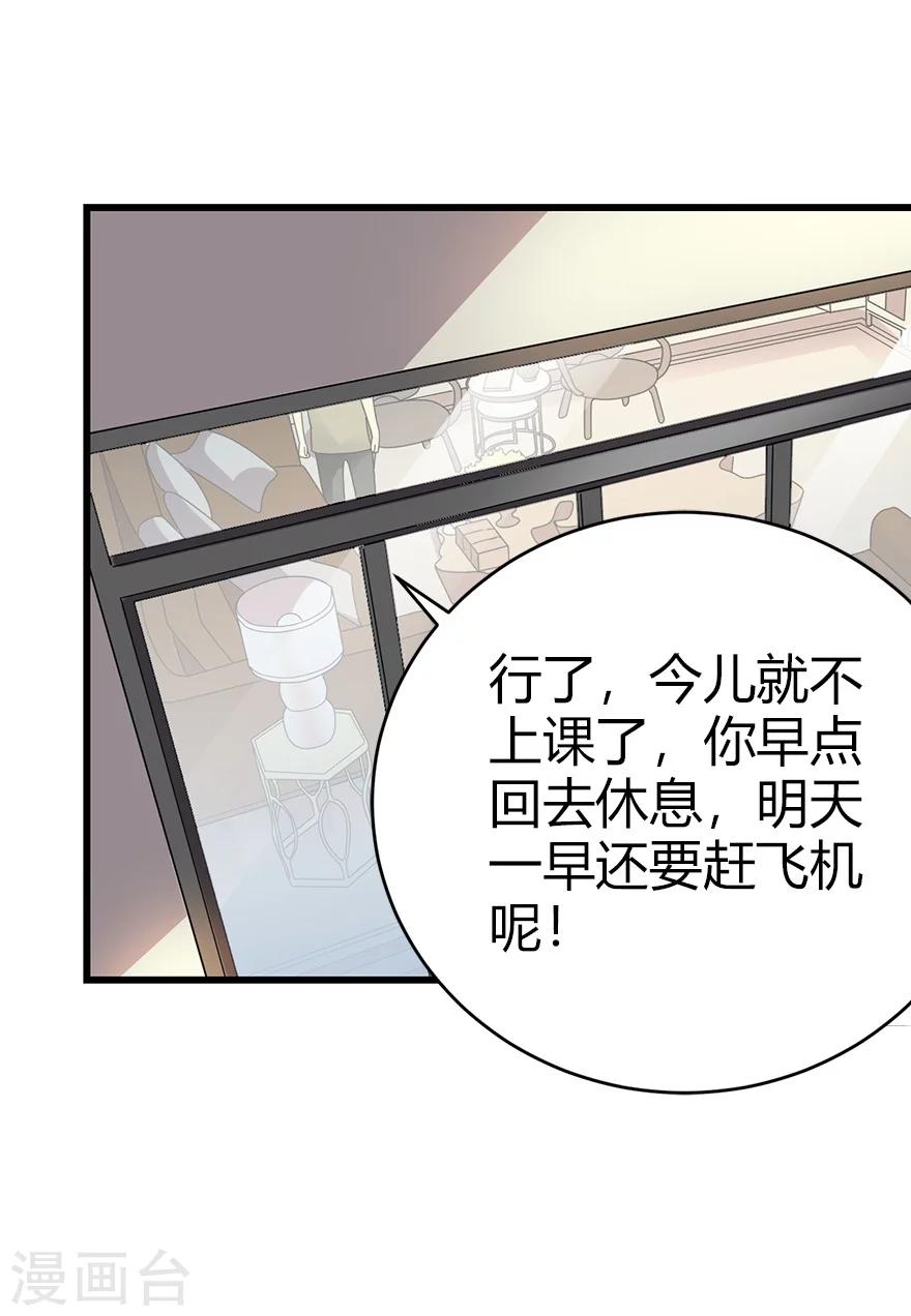 第44话 离别的机场13
