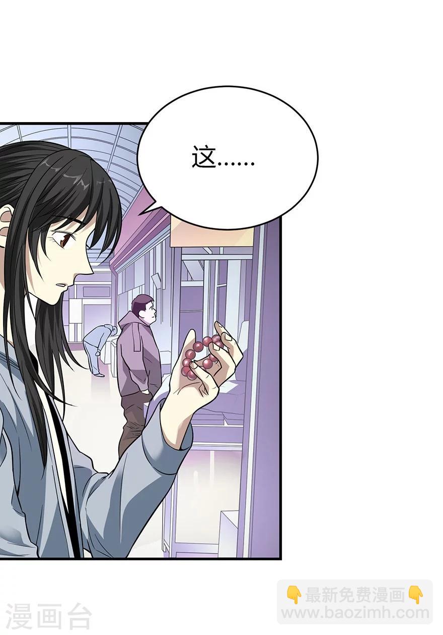 第53话 电话恋爱中~59