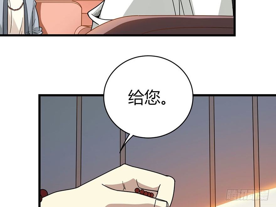 12 获得了神奇的能力32