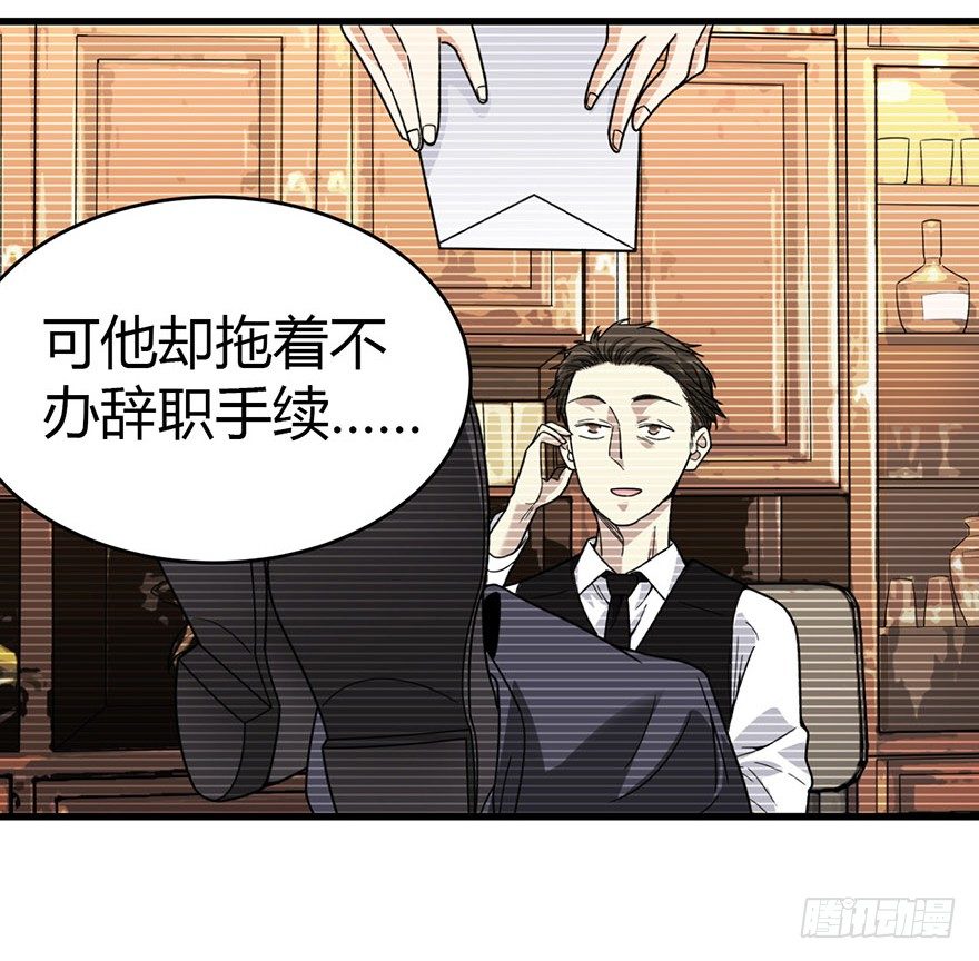 28 痛打猥琐男9