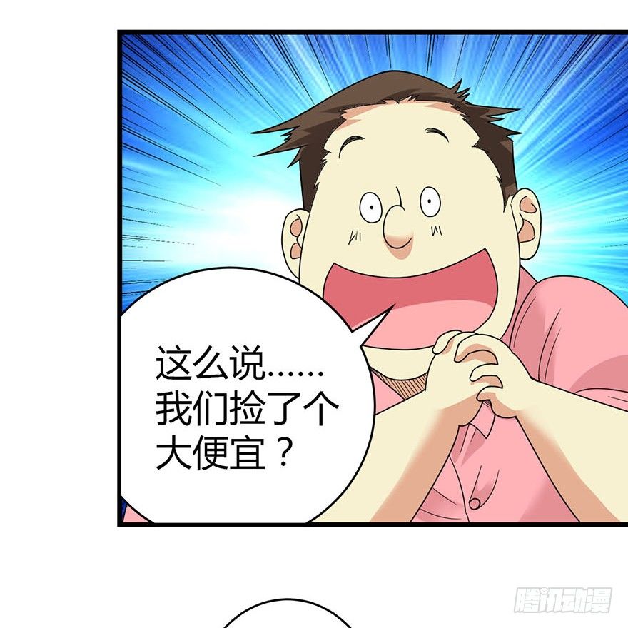 09 看你面相将有灾祸67