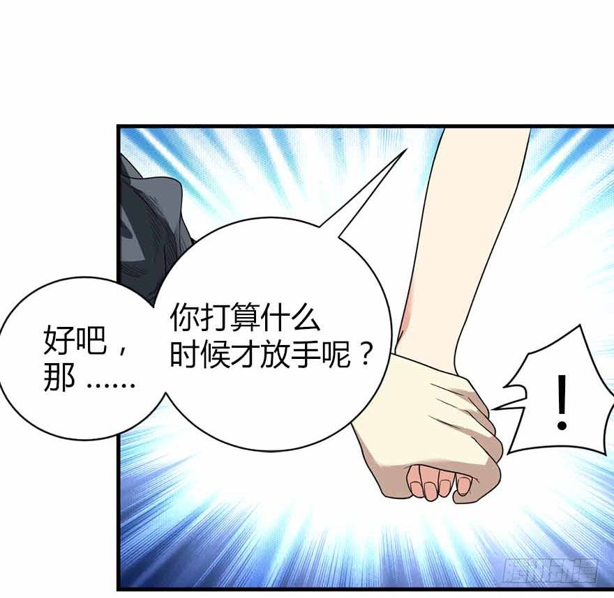 07 女警名叫初夏23