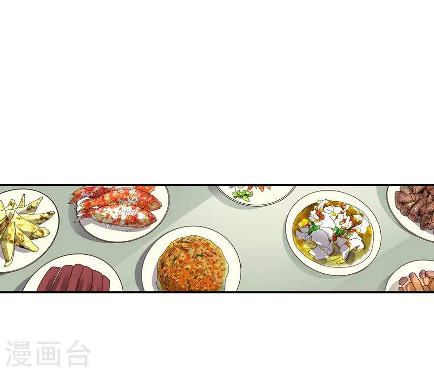 第45话 苗寨的神秘传说8