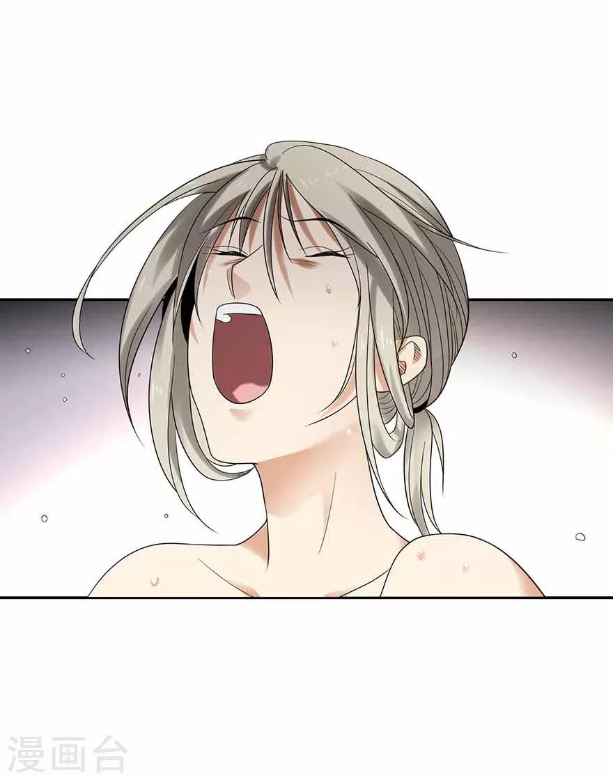 第108话 御姐入怀320