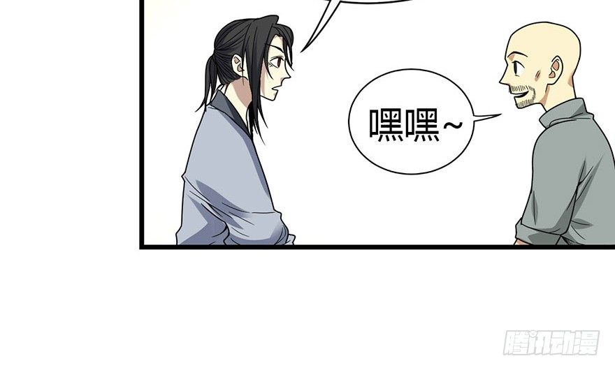 13 苏总带的女人？28