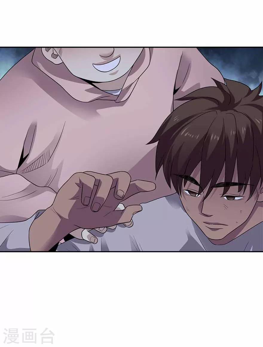第114话 三英战吕布7