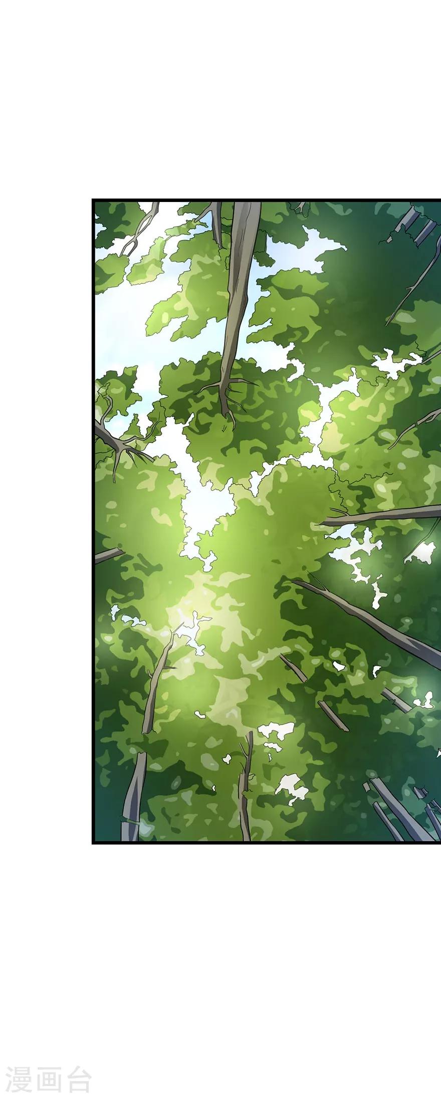 第85话 消失的小魔王33