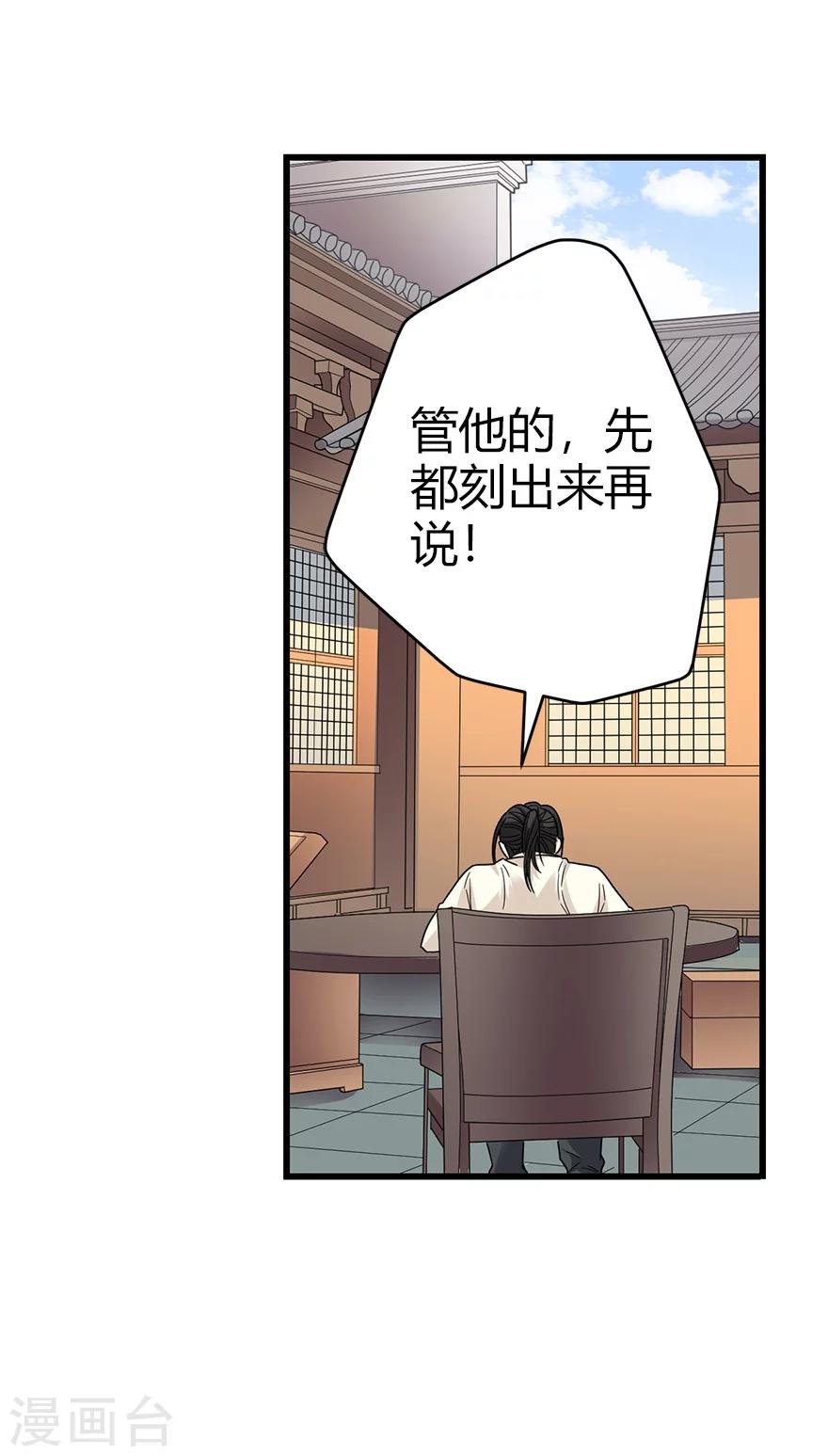 第39话 滚滚红尘，痴痴情深6