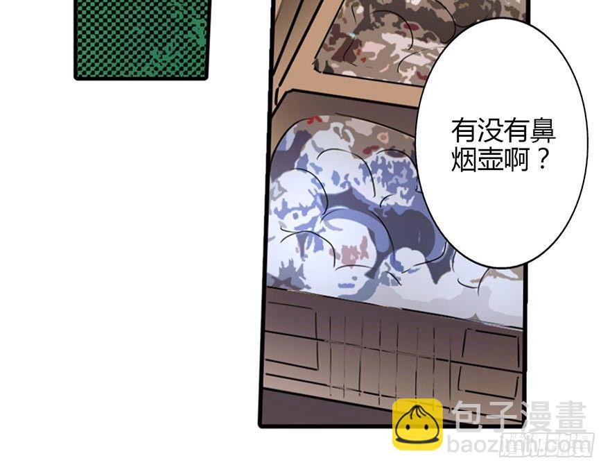 04 急急如律令47
