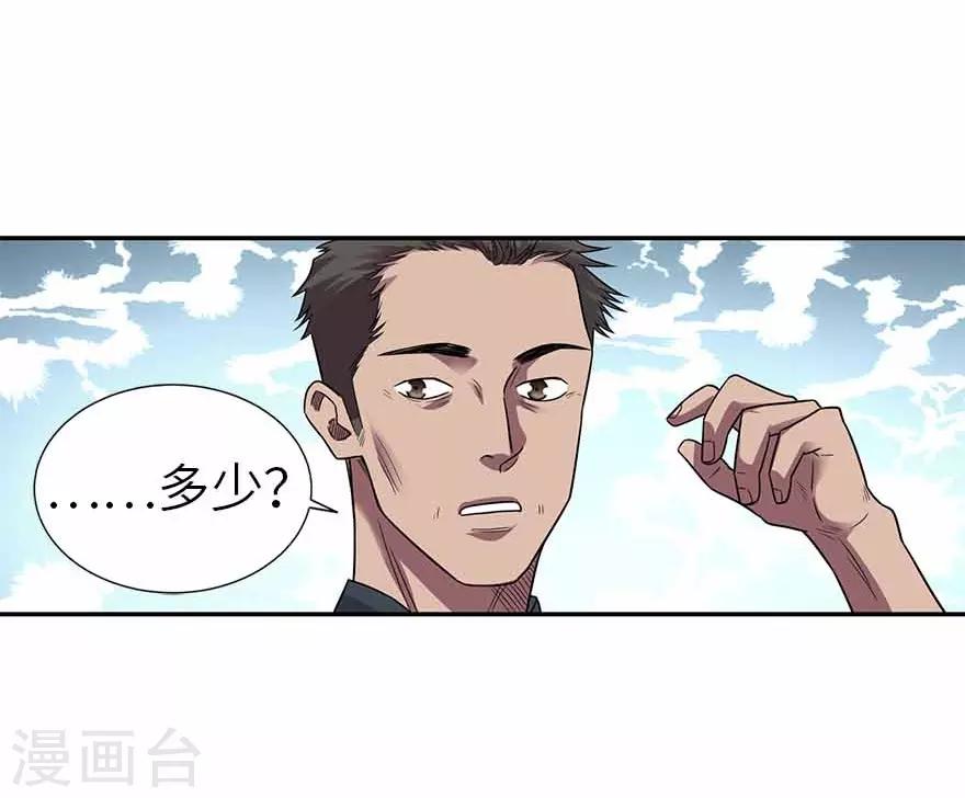 第121话 地狱审判46
