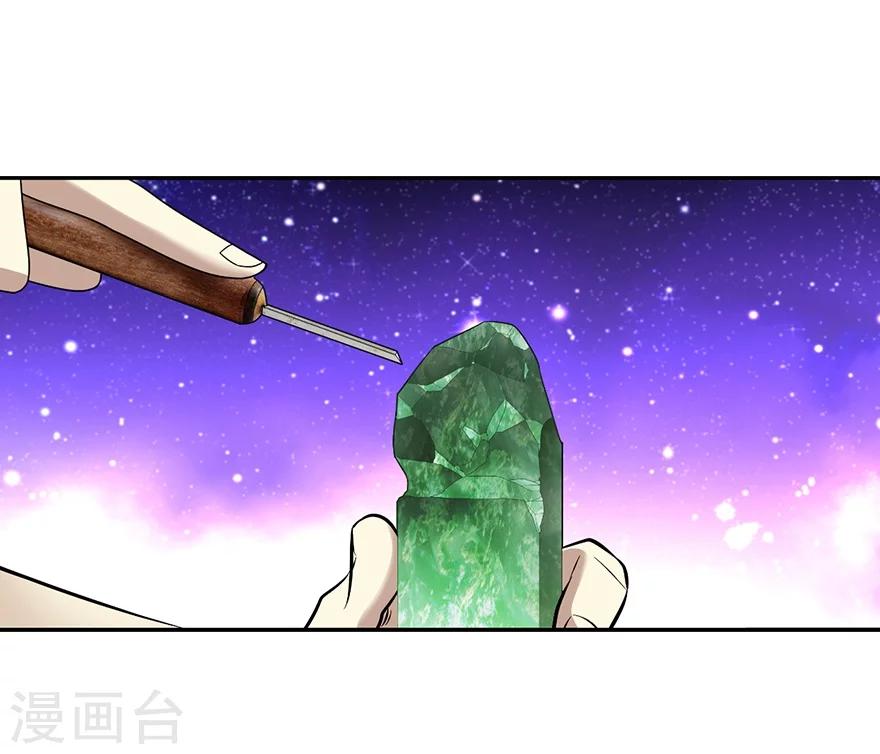 第35话 令人吃惊的绝技54