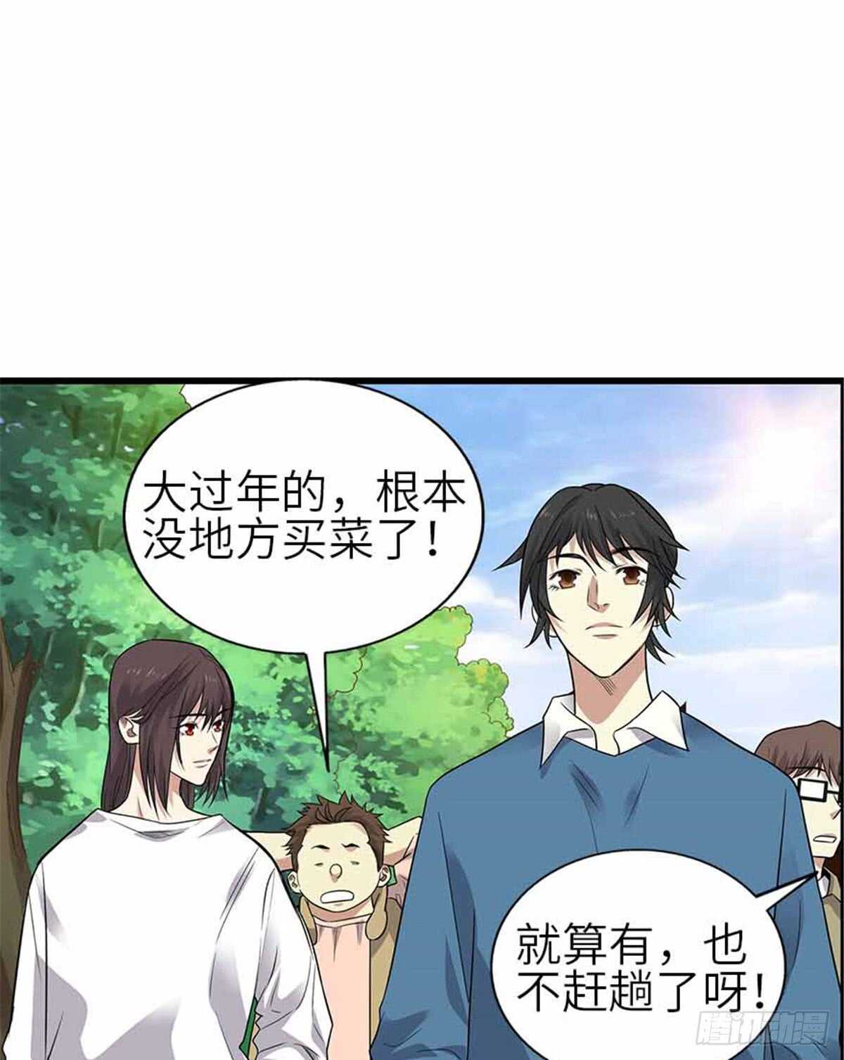 124 这片鱼塘让我承包了1