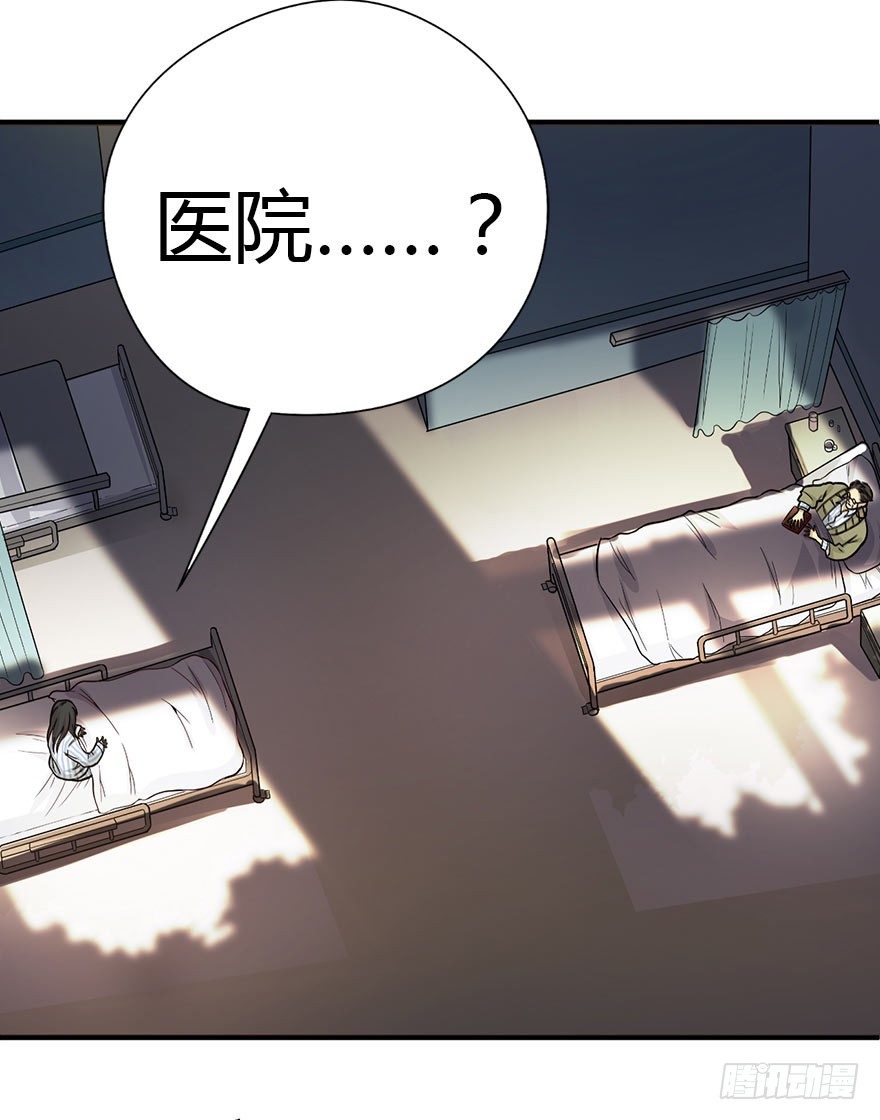 02 进了识海深处？！2