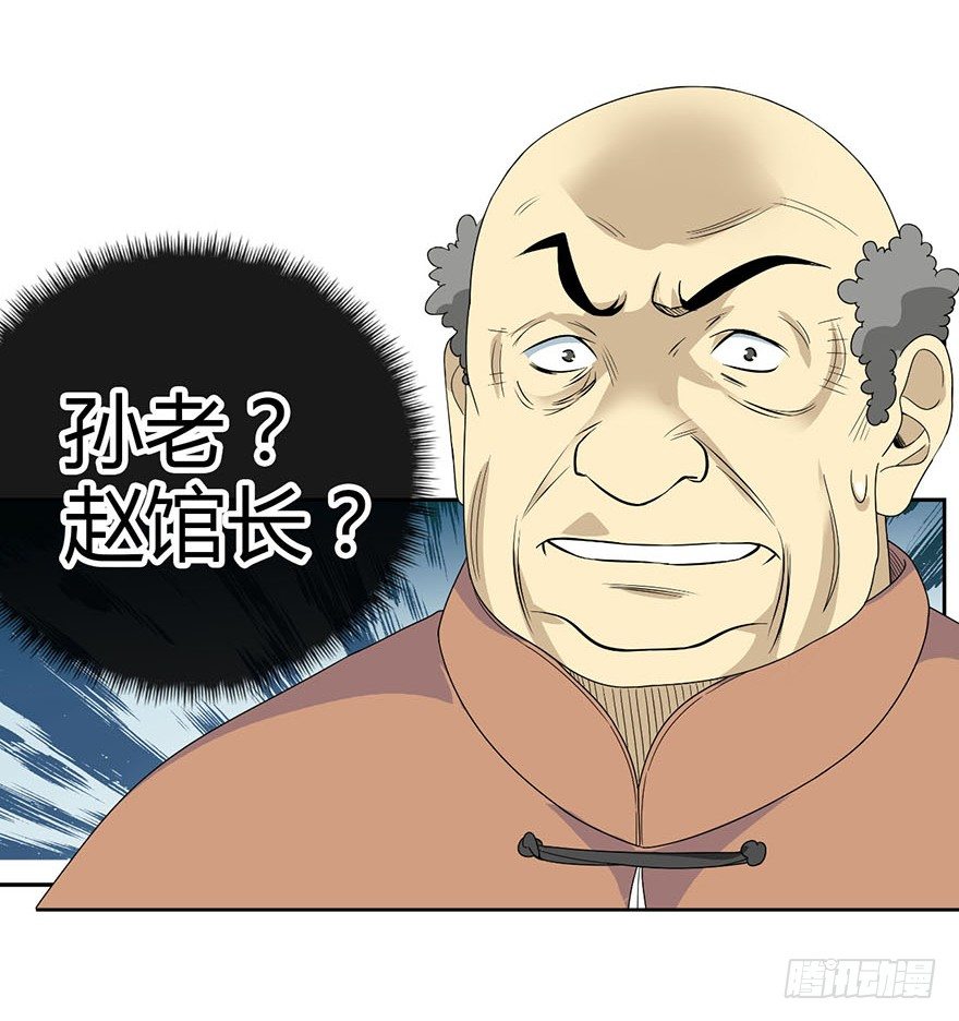 09 看你面相将有灾祸2