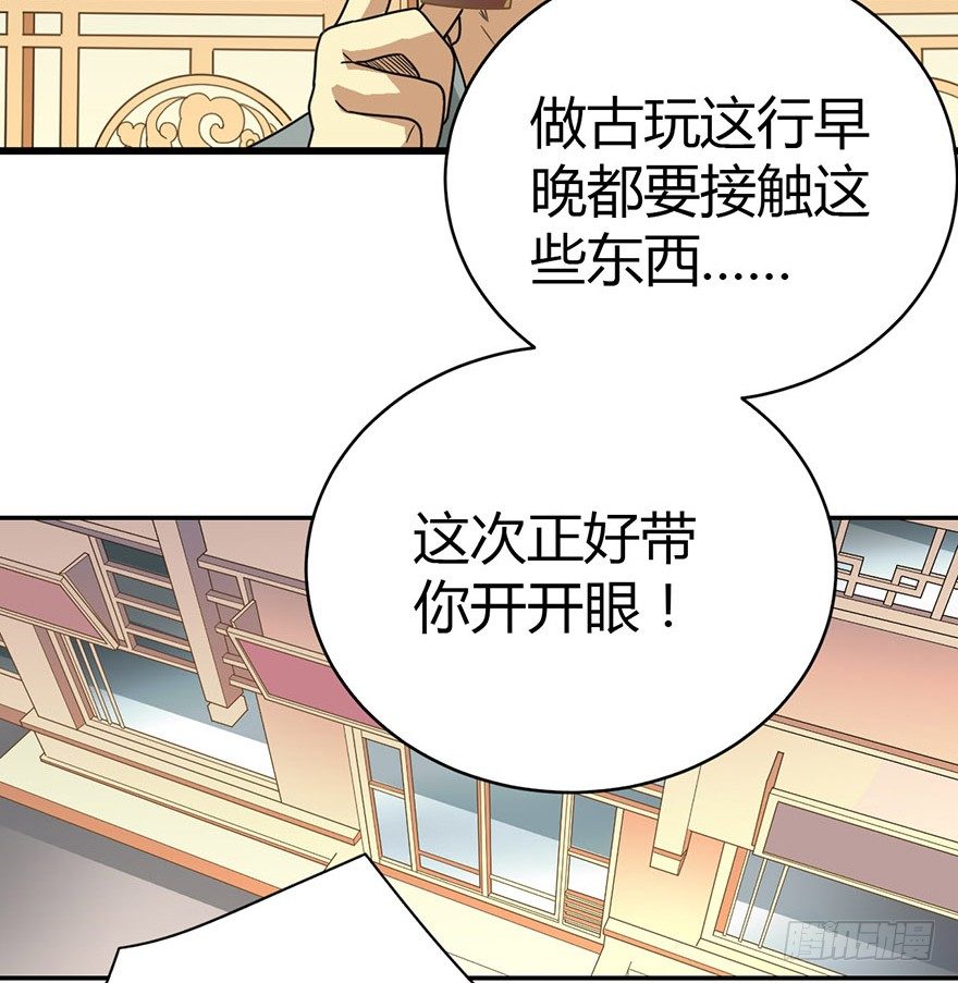 13 苏总带的女人？50
